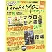 �ե�����Connect!On-���ͥ���!����- Vol.16 APRIL (���󥿡��֥쥤���å�)