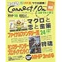 �t�@�~��Connect!On-�R�l�N�g!�I��- Vol.16 APRIL (�G���^�[�u���C�����b�N)