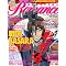 MonkeyBaNaN@�́`�ŐV��11�E12���� ������ [���N��]