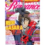 NEWTYPE ROMANCE