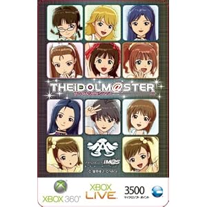 【クリックで詳細表示】Xbox LIVE 3500 マイクロソフト ポイント カード THE IDOLM＠STER 限定バージョン(D)【プリペイドカード】