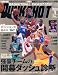DUNK SHOOT (ダンクシュート) 2010年 01月号 [雑誌]