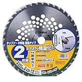 ER85460 チップソー２枚組　軽量タイプ EDK255X40P