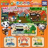 とびだせ　どうぶつの森　おでかけコレクション　全5種セット　ガチャガチャ