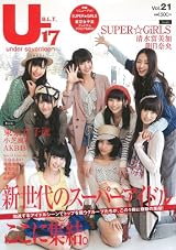 B.L.T. U−17 Vol.21 (TOKYO NEWS MOOK) B.L.T. U−17 Vol.21 (TOKYO NEWS MOOK)
