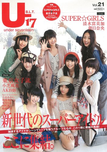 B.L.T. U-17 Vol.21