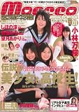 ���G�b�R�n�C�X�N�[�� vol.1 (1) (�}�C�E�F�C���b�N)