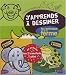 J'apprends a dessiner les animaux de la ferme + 2 transferts pour T-Shirt en cadeau