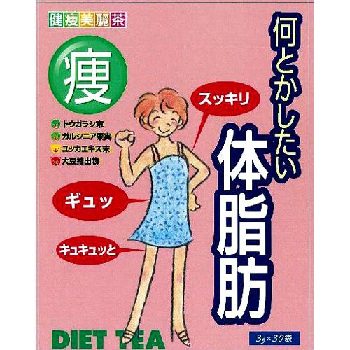 健痩美麗茶・痩 3g×30包