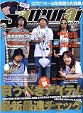 Samurai magazine (サムライ マガジン) 2008年 09月号 [雑誌]