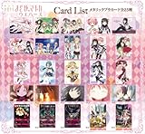 魔法少女まどか☆マギカ ウエハース vol.4 20個入 BOX (食玩)