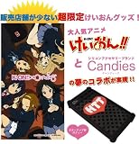 予約(けいおん!!公認商品)けいおん!!×Candiesコラボ iPhone4 シリコンケース『12年2月末予定』【販売店舗超限定アイテム】キャンディーズ 店舗
