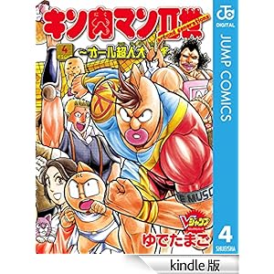 �L�����}��II��~�I�[�����l��i��~ 4 �W�����v�R�~�b�N�XDIGITAL