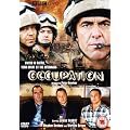 Occupation [DVD]
