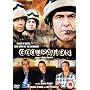Occupation [DVD] [2009] <b>DVD</b> ~ Stephen Graham