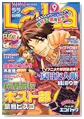 LaLa (����) 2008�N 09���� [�G��]