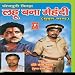 Music : Lahoo Bana Mehndi-Sukrit Kand