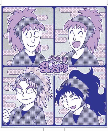 Cover image : 忍たま乱太郎 コンパクトミラー「五年生」