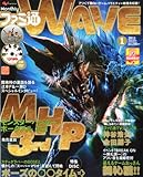 ファミ通 Wave (ウェイブ) 2011年 01月号 [雑誌]-