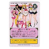 Sailor Moon S Trading Cards - Part 6 (Random Assortment of 25 Cards)
