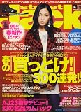 street Jack (ストリートジャック) 2008年 04月号 [雑誌]