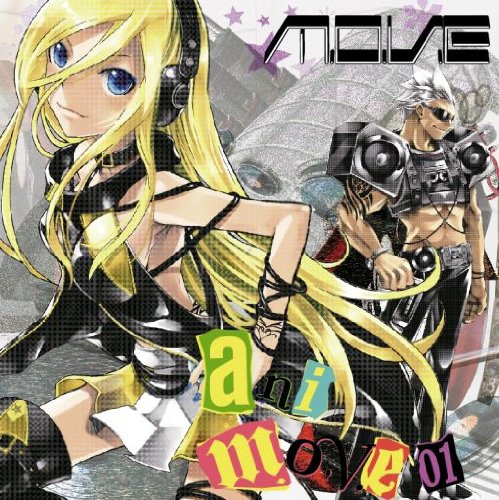 anim.o.v.e 01(DVD付)