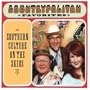 Countrypolitan Favorites