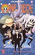 One Piece, Band 42: Die Piraten vs. CP 9: BD 42