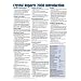Crystal Reports 2008 Introduction Quick Reference Guide (Cheat Sheet of Instructions, Tips & Shortcuts - Laminated)