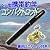 携帯ペン型釣竿★ポケットロッド黒＆リールセット★コンパクトロッド
