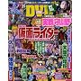 �p�`�v�����`�`��!�����R�m vol.6 (�R�A���b�N�V���[�Y 434)