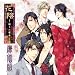 花陰-堕ちた蜜華-廉価版