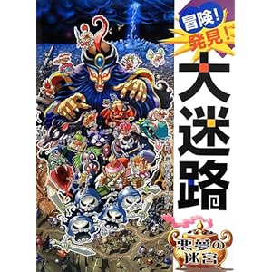 �`��!����!����H �����̖��{ (�P�s�{)