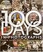 100 Days in Photographs: Pivotal Events That Changed the World