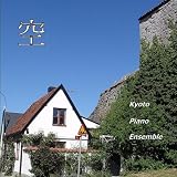 Japanese Anime Piano Collection Sola