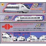�o���_�C BTRAIN�iB�g���C���j�@10�@�U�W�P�n�j���[�����@�G���W���R���N�V�����V���[�Y�r�[�g���C��