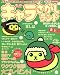 キャラさがしランド 2010年 02月号 [雑誌]