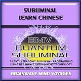 Subliminal Learn Chinese