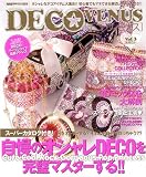イメージ: DECO VENUS vol.3 (実用百科)