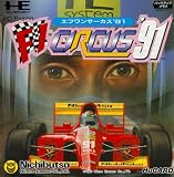 F1サーカス 91 【PCエンジン】
