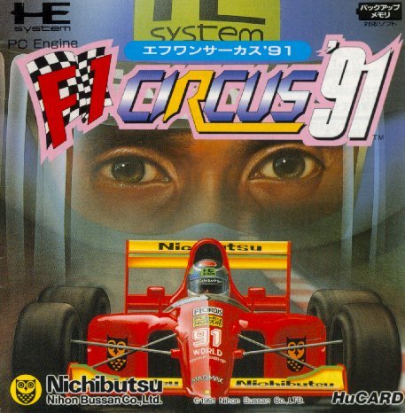 Childrens Toyshop   : F1 Circus 91