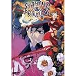 Shamanic Princess, Vol. 1