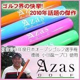 ≪アザスゴルフ（AZAS GOLF）≫スタンダード（白×ピンク）/発明大学