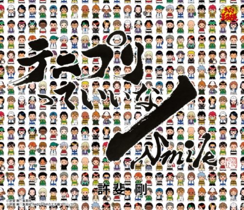 佐々木このみのアイテム画像