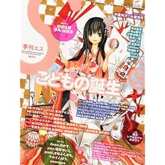 �G�� S 2011�N10����(36��) [�G��]  