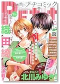 Petit comic (�v�`�R�~�b�N) 2009�N 12���� [�G��]�̃C���[�W���g�傷��