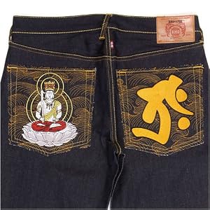 RMC Martin Ksohoh Kokuuzou Bosatu denim jeans REDM3098.