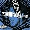 Best of Rock 2002