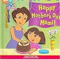 Happy Mother's Day, Mami! (Reinforced Hardcover)