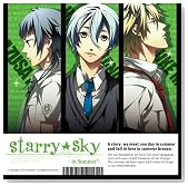 �v���l�^���E��CD���Q�[���wStarry��Sky�`in Summer�`�x �ʏ�ł̃C���[�W���g�傷��